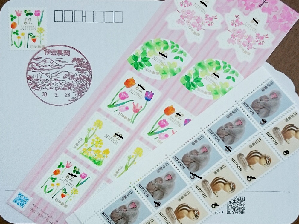 伊豆長岡郵便局の風景印
