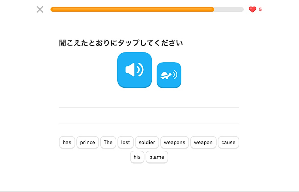 リスニングの練習問題